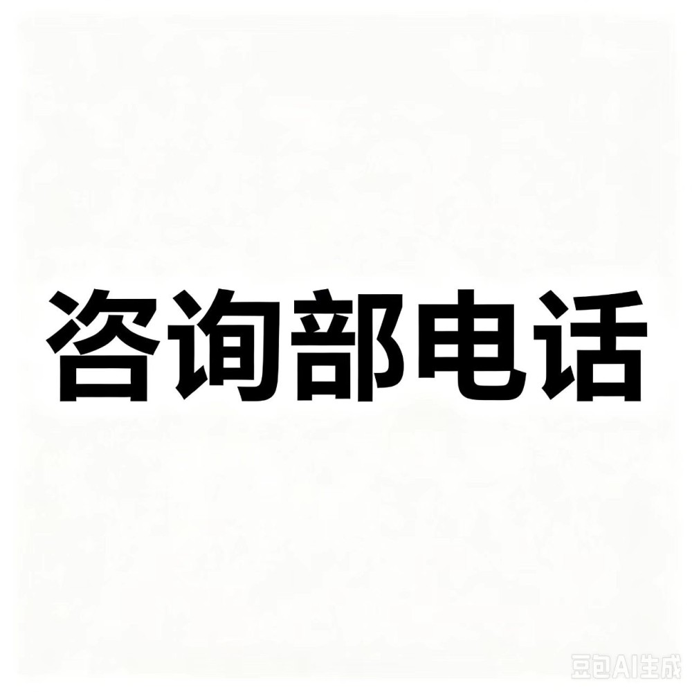 渭南龙寿山公墓咨询热线多少？预约看墓拨打这个号码